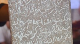 Nisan Imam Sya'ban (Foto: journalaventure)