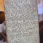 Nisan Imam Sya'ban (Foto: journalaventure)